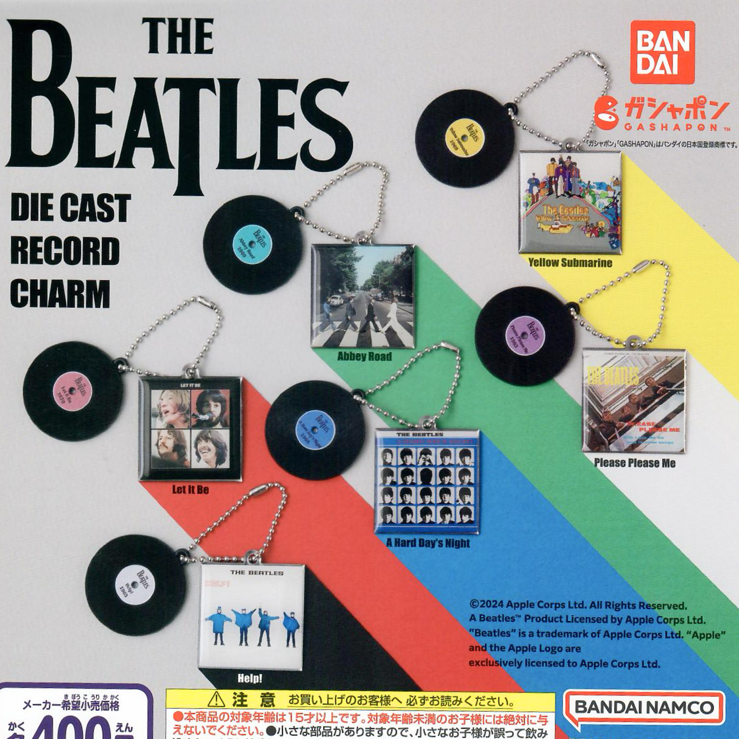 Beatles Die Cast Mini Record Keychain