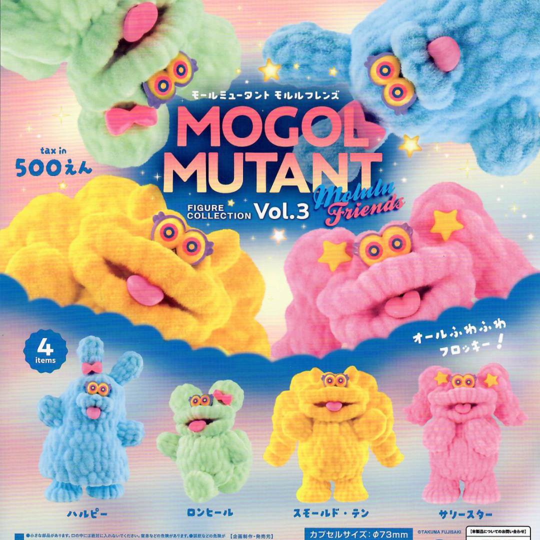 Four fuzzy mogol mutant molulu friends toys to collect.