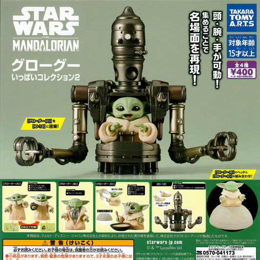Baby Yoda Grogu toy figure capsule toys from Japan.