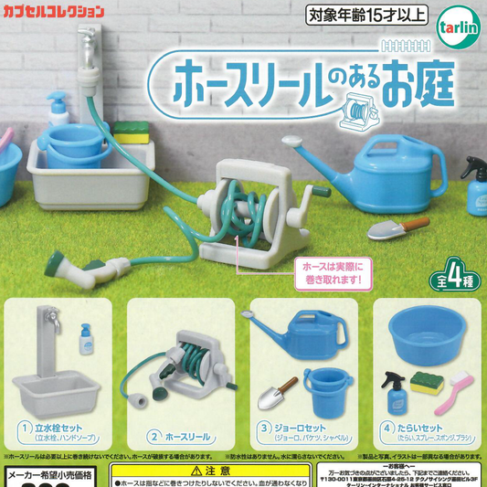 This mini garden tool capsule toy collection features a hose that can be wound up, an outdoor faucet, a watering can and bucket set, or a tub and brush set.