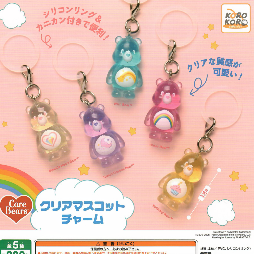Care Bear charms to collect include Wish Bear, Sparkle Heart Bear, Sweet Dreams Bear, Birthday Bear, and Cheer Bear
