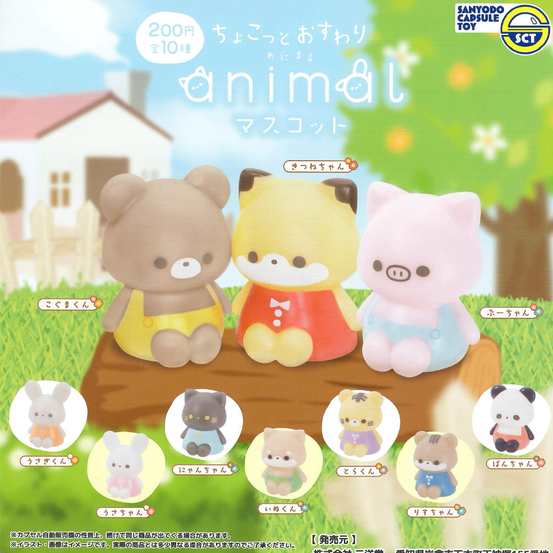 Ten toy tiny sitting animal figures to collect in this capsule toy collection.
