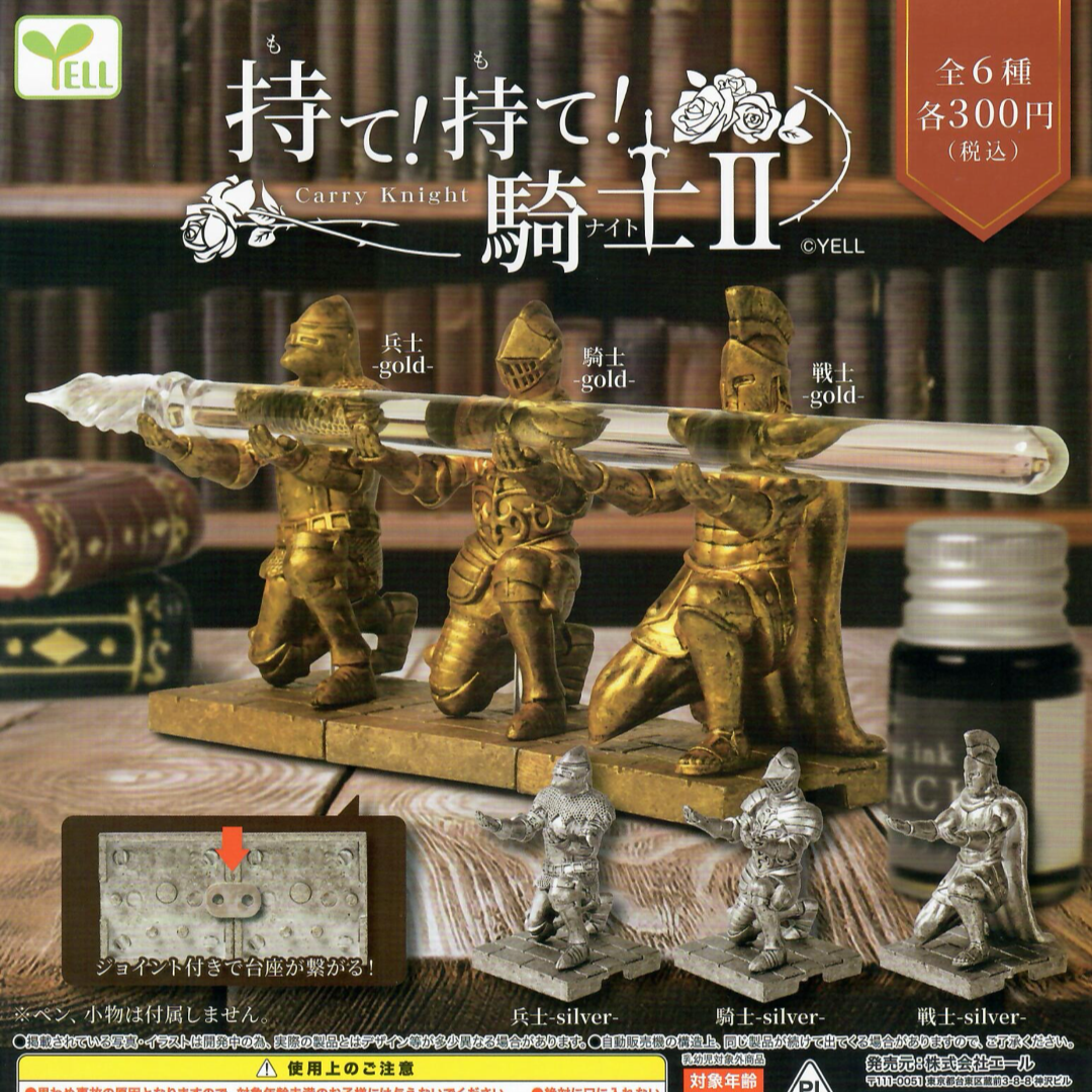 These detailed knight figures bend the knee to honor you by holding your pen. 3 designs in either silver or gold colors