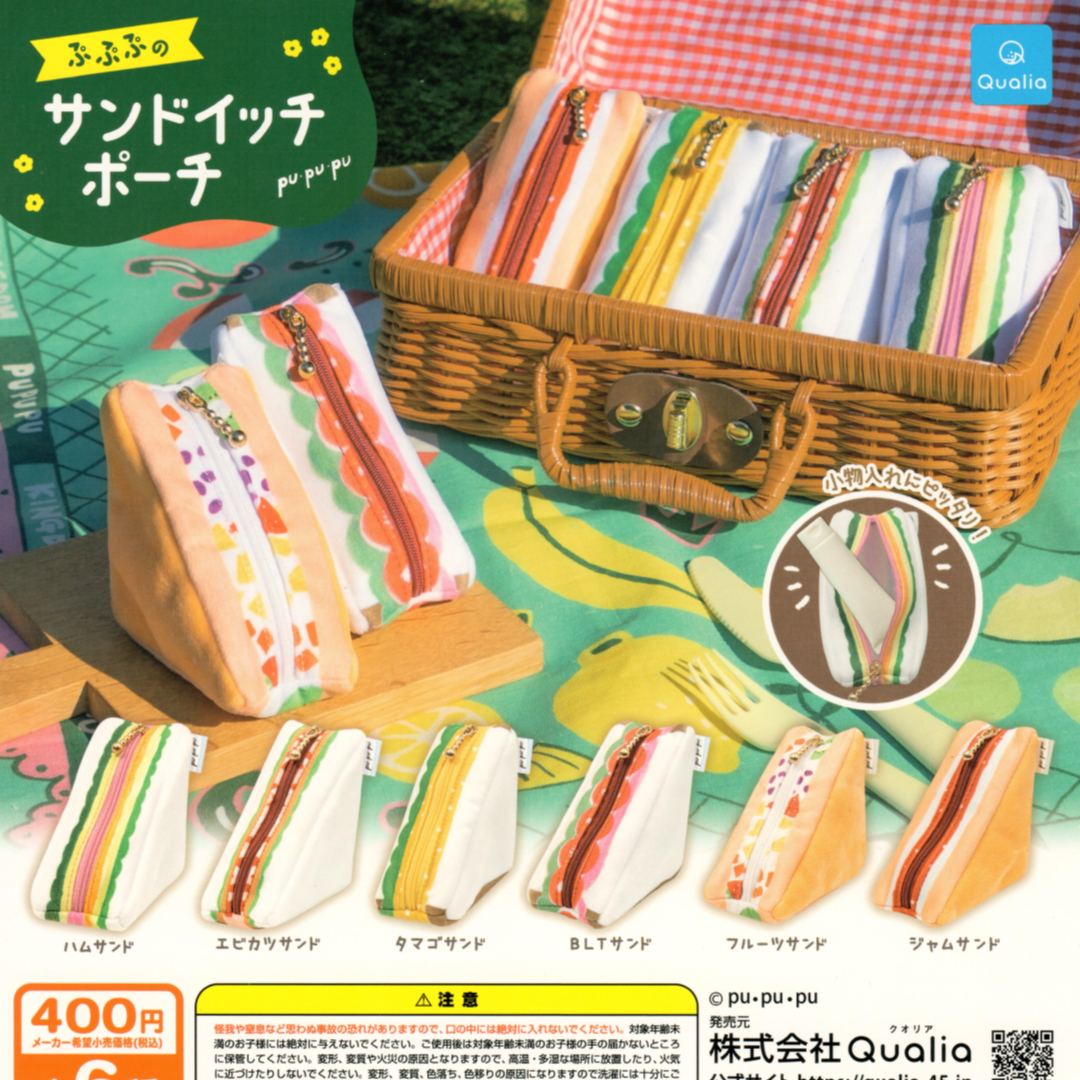 These cute little sandwich pouches are useful and adorable. Includes a zipper so you can store small items inside the bag.