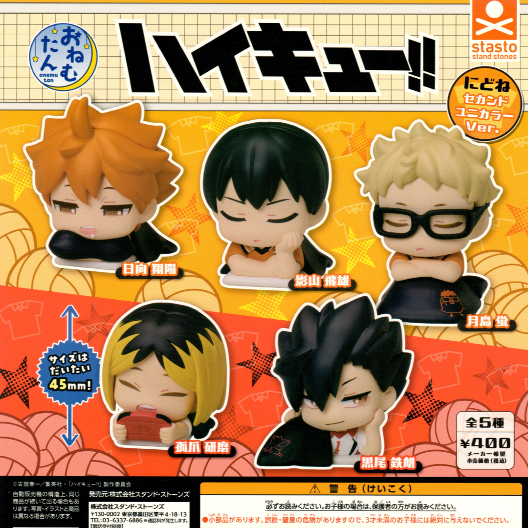 The popular anime Haikyu!! characters need a rest! There are five of your favorite characters from this manga to collect: Shōyō Hinata, Kei Tsukishima, Tobio Kageyama, Tetsurō Kuroo, and Kenma Kozume.