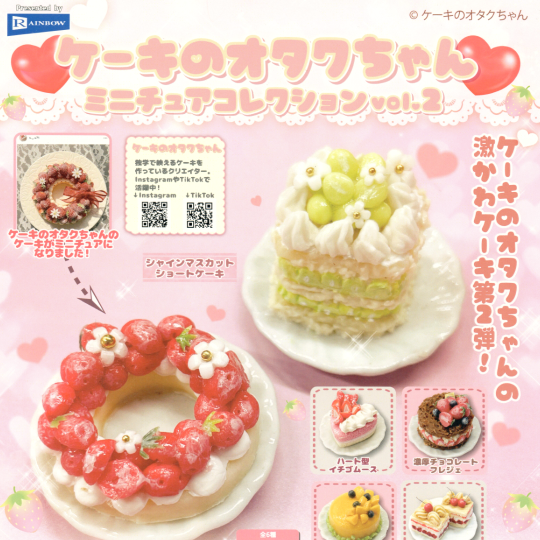 Miniature cake collection capsule toys designed by Cake Otaku-chan with decorative cakes on a pink background, featuring the brand 'Rainbow'.