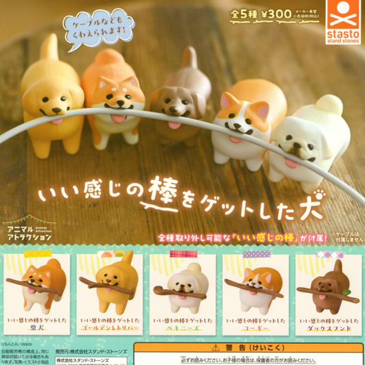 These cute toy dog figurines are excited to show you their nice stick.