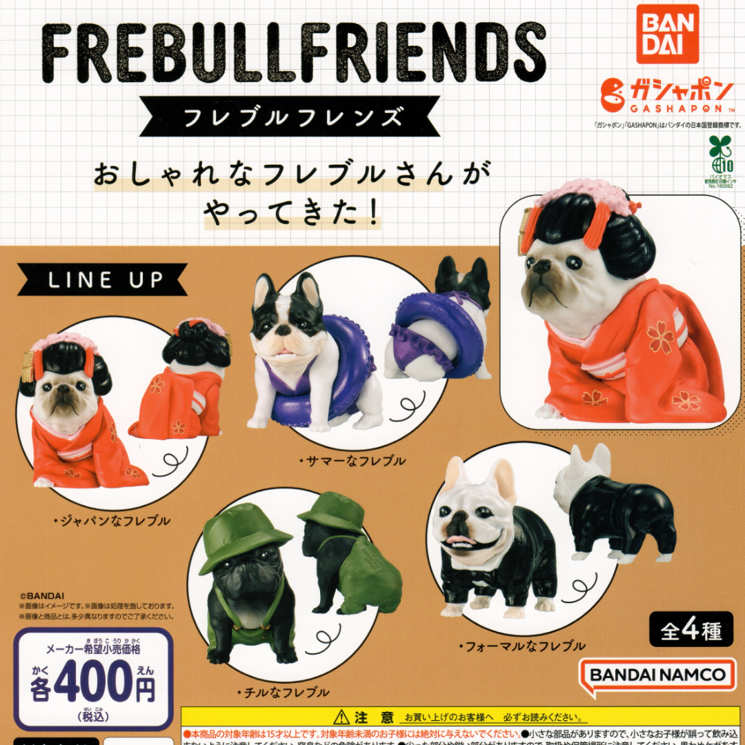 Bandai French bulldogs with various outfits gachapon capsule toy figurines