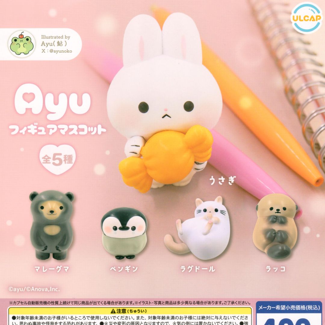 This capsule toy collection features 5 mini kawaii animals figures designed by the artist Ayu.
