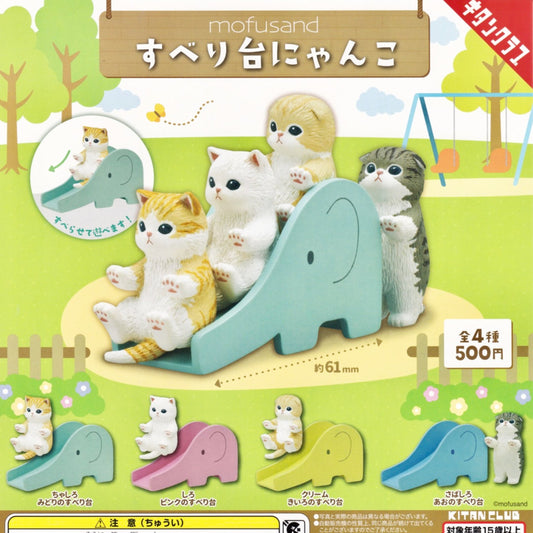 A gachapon placard in Japanese showing  the 4 breeds of Mofusand toy cats and colorful miniature slides that come in this collection