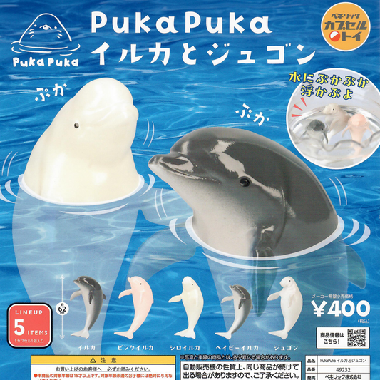 5 types of realistic looking dolphin toys float on a Japanese gachapon poster.