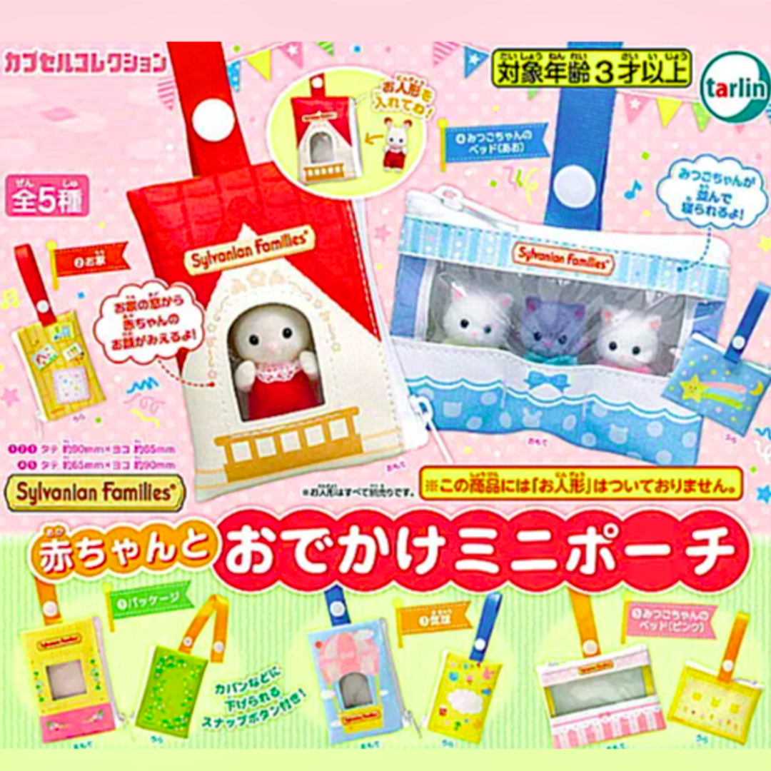 5 pouches that can carry Calico Critter babies.