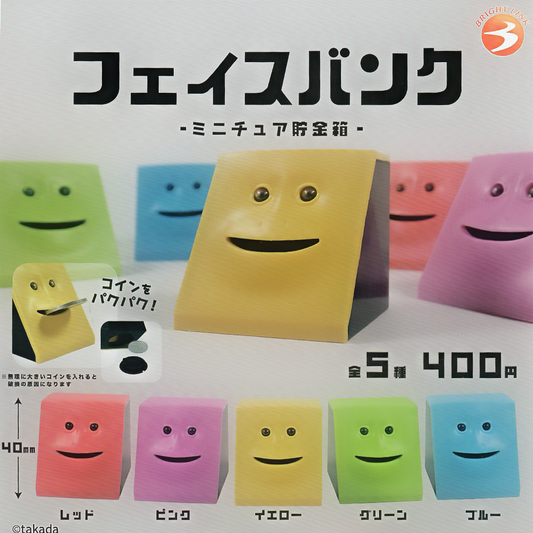 There are five bright colors of mini piggy banks with a face.