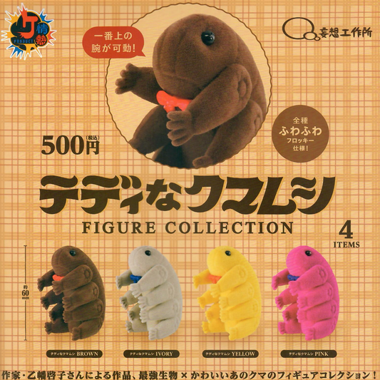 Four colors of fuzzy Tardigrade figures