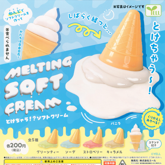 Ice Cream putty fidget  capsule toy in 5 colors to collect