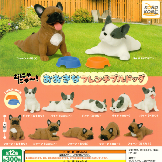 10 Frenchies toy dogs to collect. Watch them pose and play! French bulldogs are the cutest!