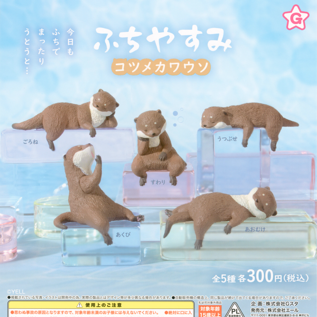These sleepy otters need a nap. They rest adorably on the edge making them perfect for a bookshelf or desk. 