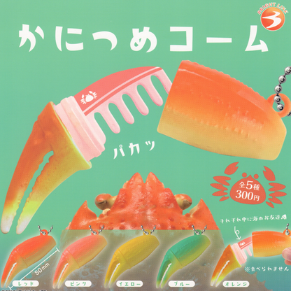 Colorful crab claw comb in multiple colorful designs in this fun capsule toy gachapon collection.