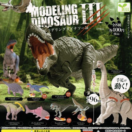 Modeling Dinosaur 3