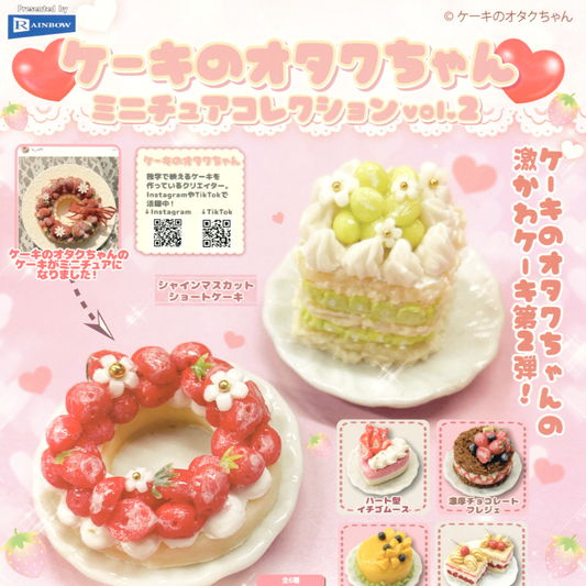 Miniature cake collection capsule toys designed by Cake Otaku-chan with decorative cakes on a pink background, featuring the brand 'Rainbow'.