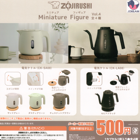ZOJIRUSHI electric kettle miniature figure capsule toy collection.
