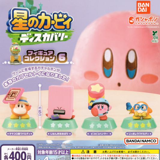 Kirby figurines from the Forgotten Land gachapon capsule toys featuring BANDAI.