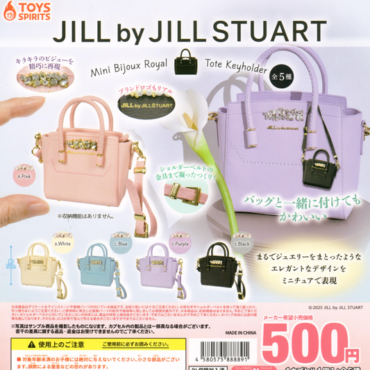Mini Handbag Charm Jill By Jill Stuart Capsule Toy