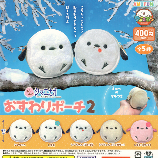 Small plush bird bags featuring shima enaga birds from Japan. Capsule toys collection. 