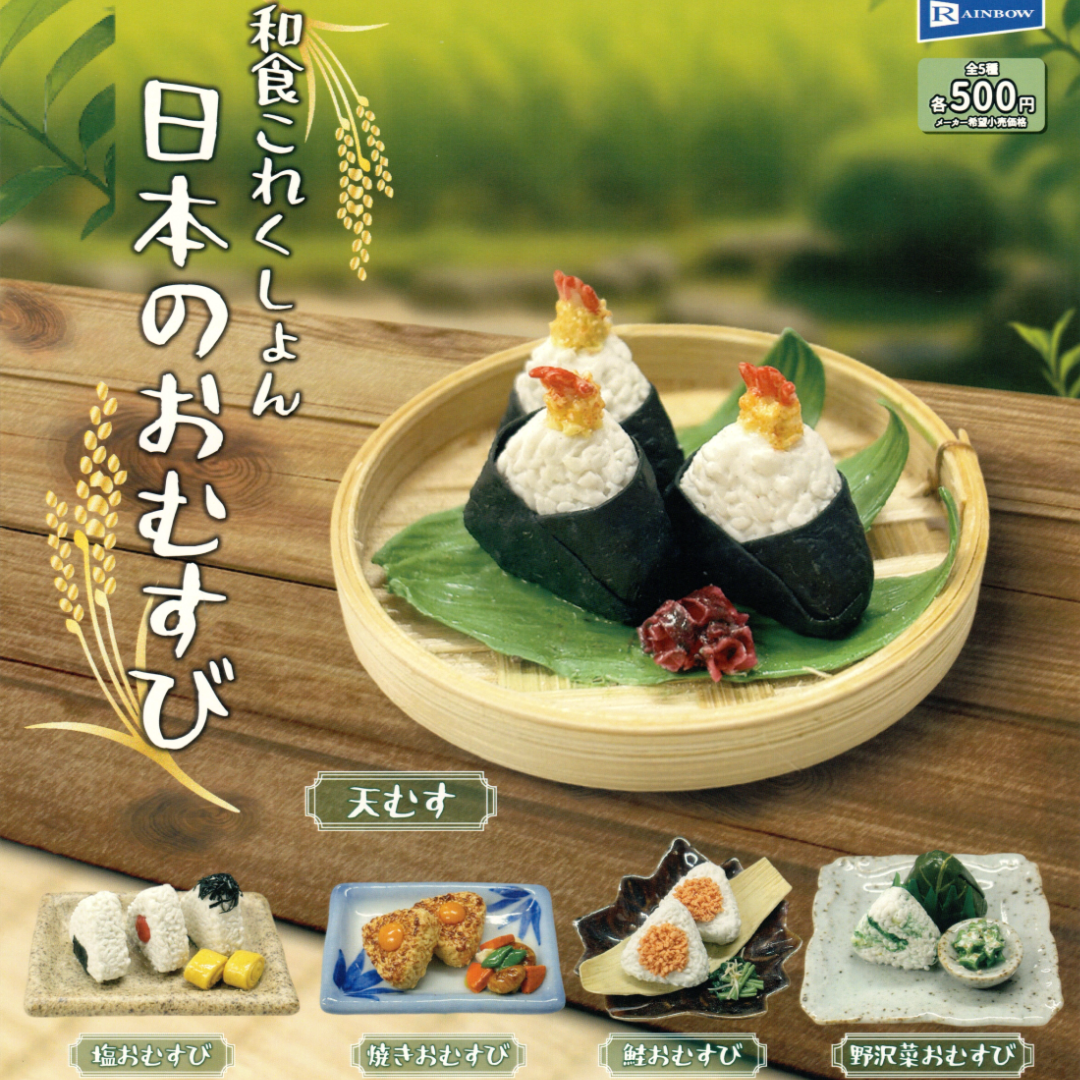 Decorative food items resembling sushi on a wooden surface with greenery in the background.