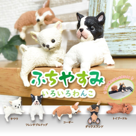 Small cute dog figurines resting on the edge of a wooden surface with Japanese Blind Box text.