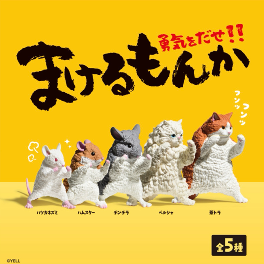 Five fighting toy animals on a yellow background with Japanese Blind Box text.
