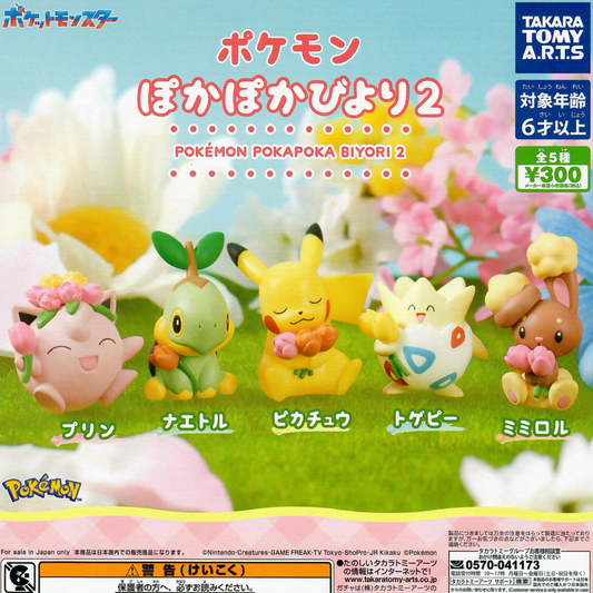 Pokémon Pokapoka Biyori 2 packaging with five gachapoin figures and Japanese text.