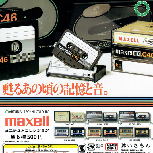 Miniature Maxell cassette tape mascots with packaging and branding on a white background in the Japanese Capsule Toy collection. 