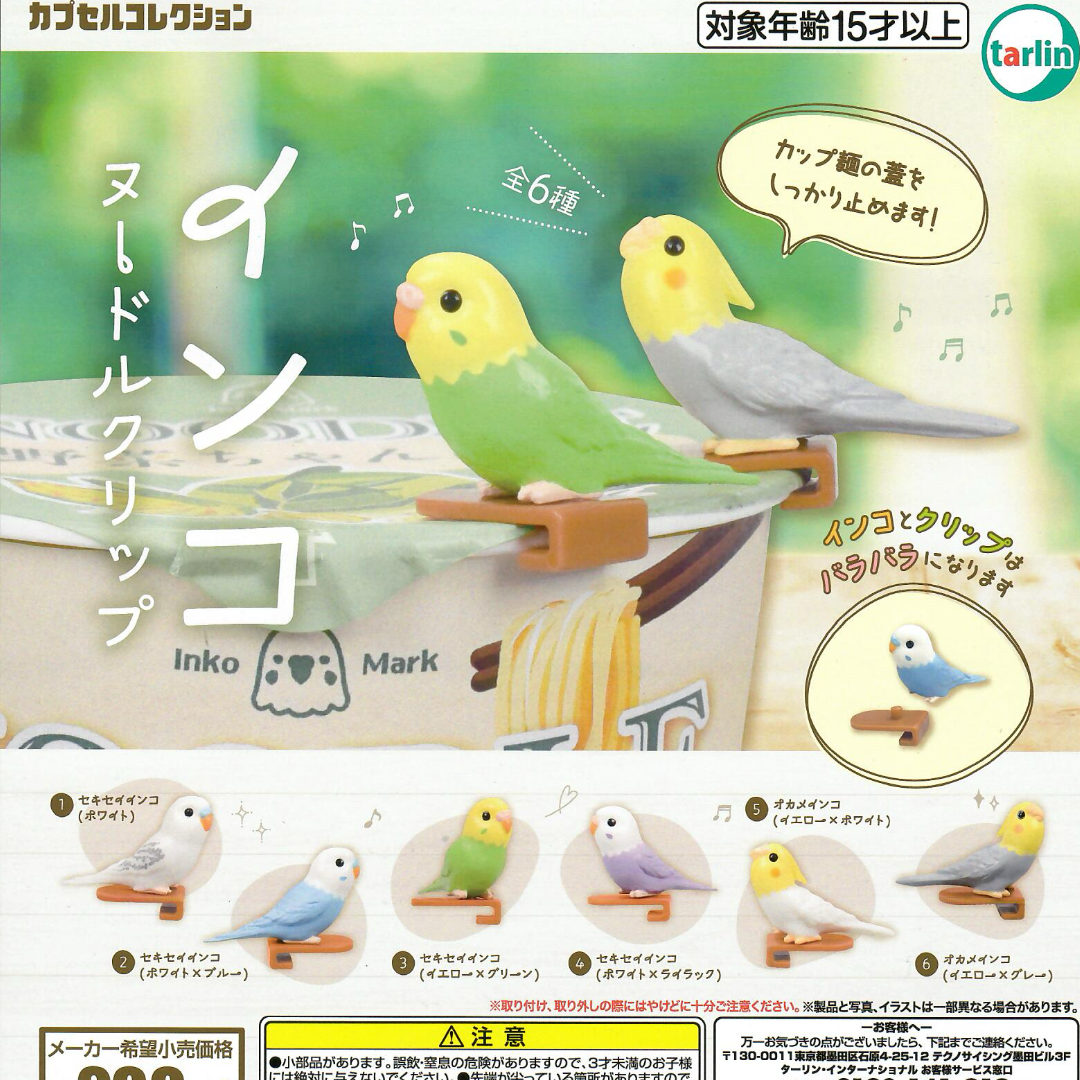 Parakeet Edge Clip Figure Capsule Toy