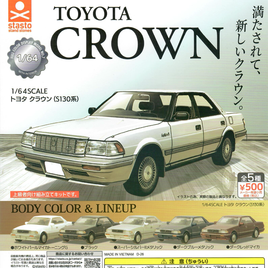 Front cover of a Stasto Brand tiny model kit for a 1/64 scale Toyota Crown S130 sedan, showing a white car illustration and color options.