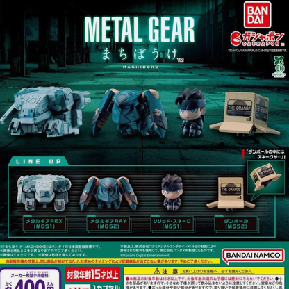 BANDAI Metal Gear Solid Machiboke collectible capsule toy lineup features 4 mini figures with Japanese text.
