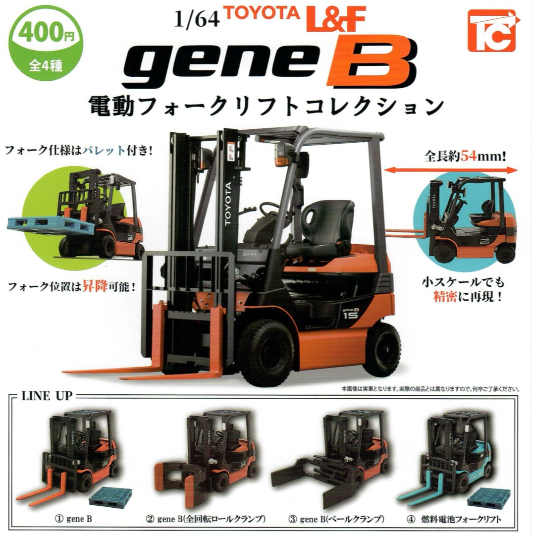 Japanese product information graphic for a 1/64 scale toy model of a Toyota L&F Gene B electric forklift, showing the assembled model, feature callouts, and a lineup of four different fork lift configurations.