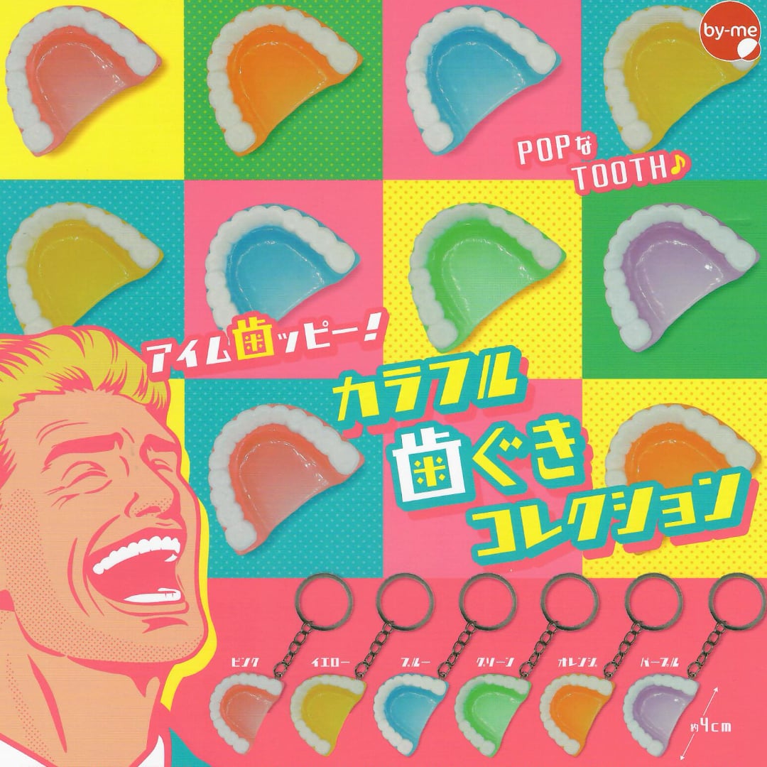 A colorful gachapon product collage showing multiple tooth-shaped keychains in different colors, with Japanese text and a stylized illustrated face. The keychains are arranged on a bright multicolor grid background.