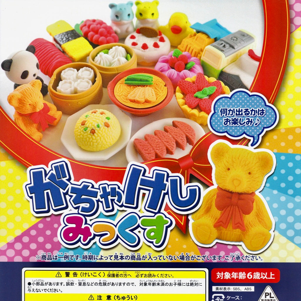 A Japanese placard showing the erasers.