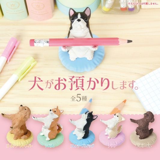 Set of small dog figurines with pencil holders on a wooden surface and Japanese Blind Box Text